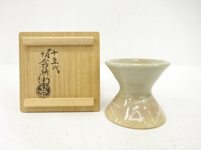 萩焼　十五代　坂倉新兵衛造　而妙斎　宗匠御花押　千切蓋置